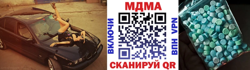 OMG tor  Карачаевск  МДМА молли  где купить наркотик 