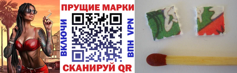 Марки 25I-NBOMe 1,8мг  ссылка на мегу онион  Карачаевск  закладки 