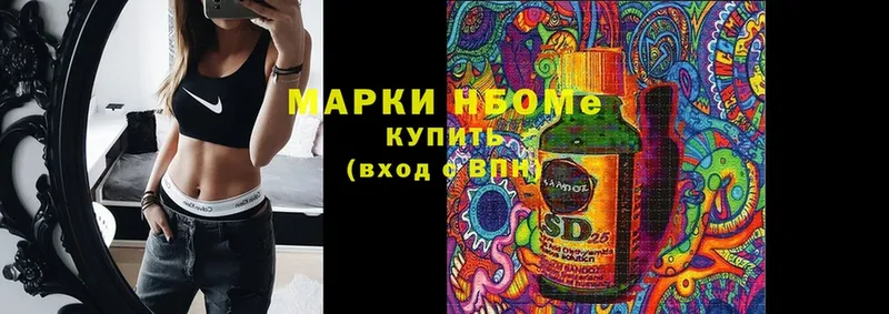 Наркотические марки 1,8мг  Карачаевск 