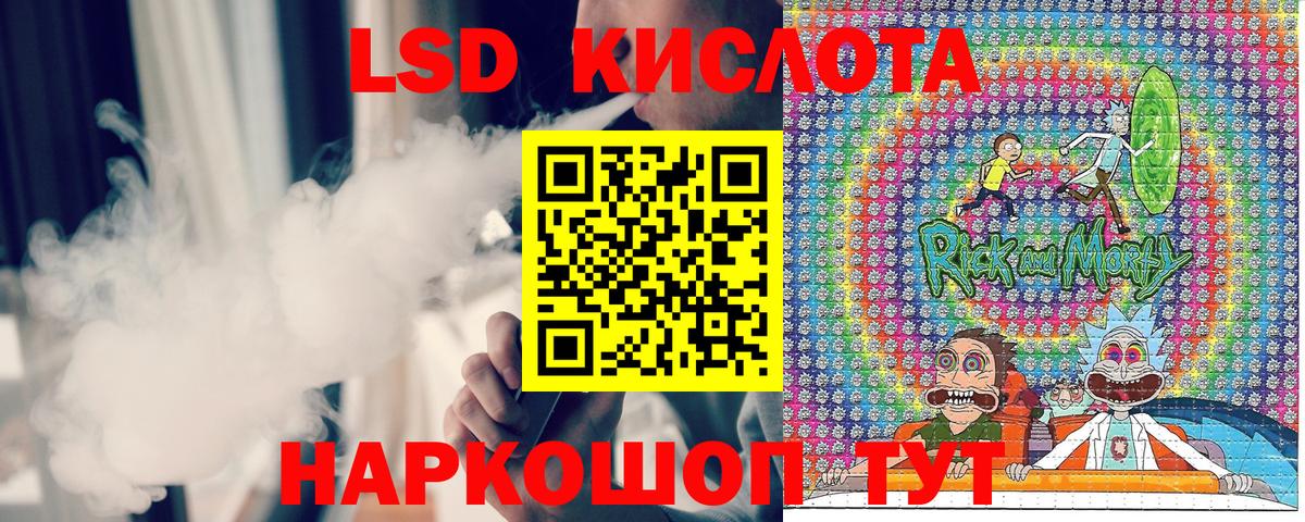 Марки NBOMe 1,5мг Карачаевск