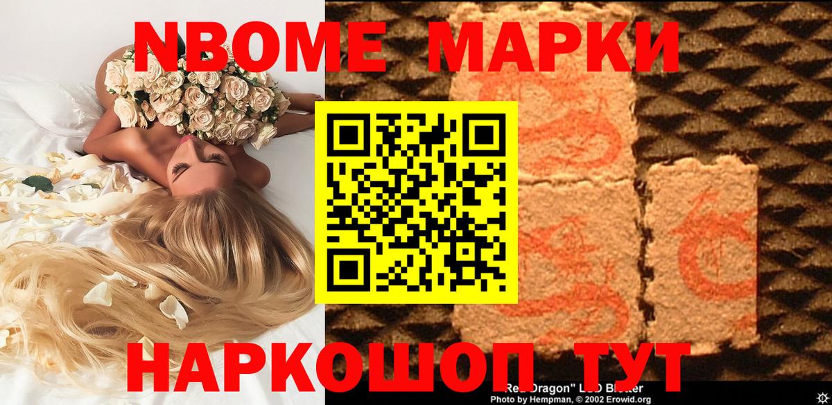 Каннабис Карачаевск