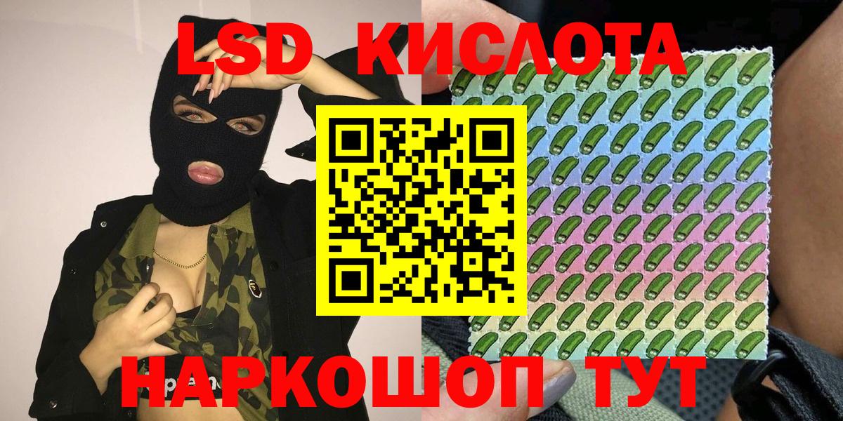 Марки 25I-NBOMe 1,5мг  Марки 25I-NBOMe 1,5мг  Марки NBOMe  Карачаевск 