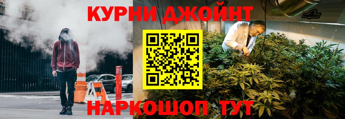 Бошки марихуана MAZAR  МАРИХУАНА сатива  Вход с VPN  Каннабис White Widow  Карачаевск 